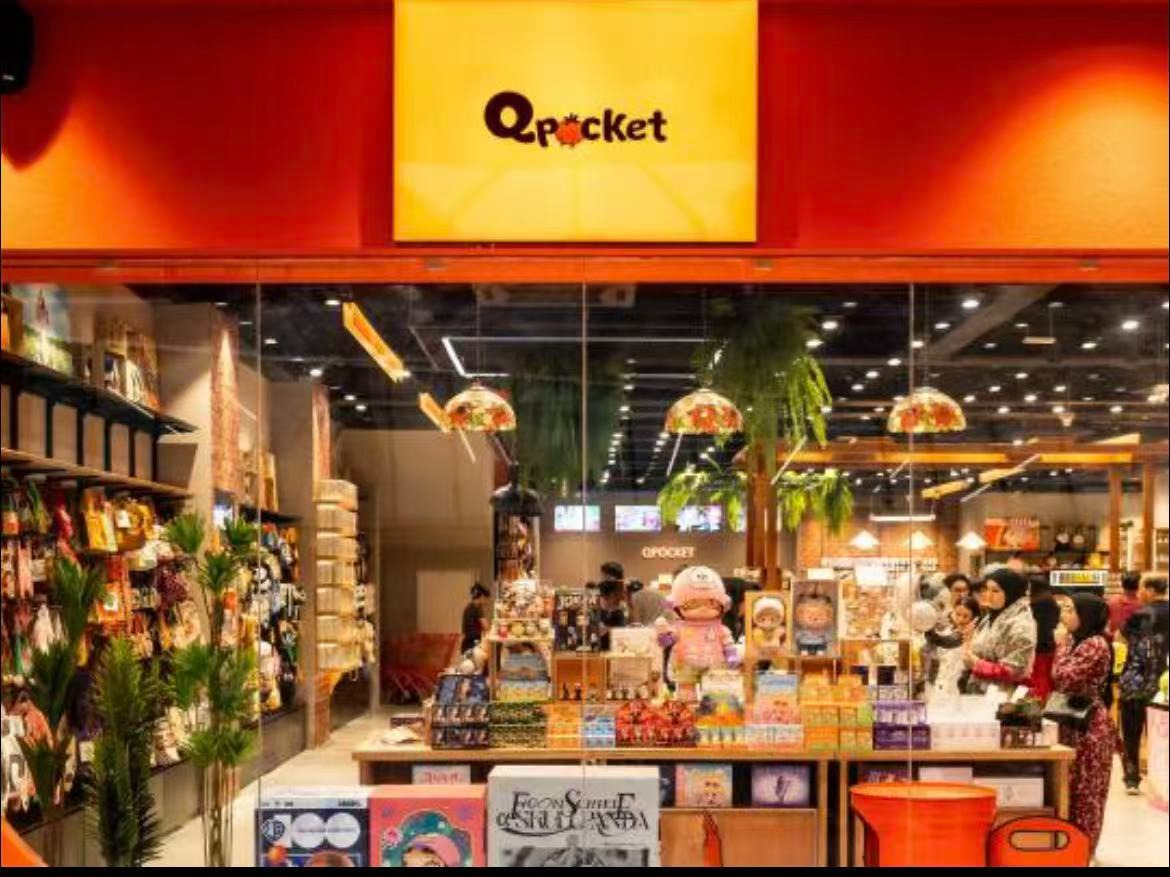 Qpocket 提供的门店与销售渠道参考